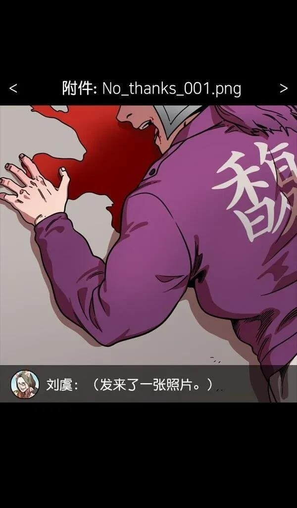 第110话