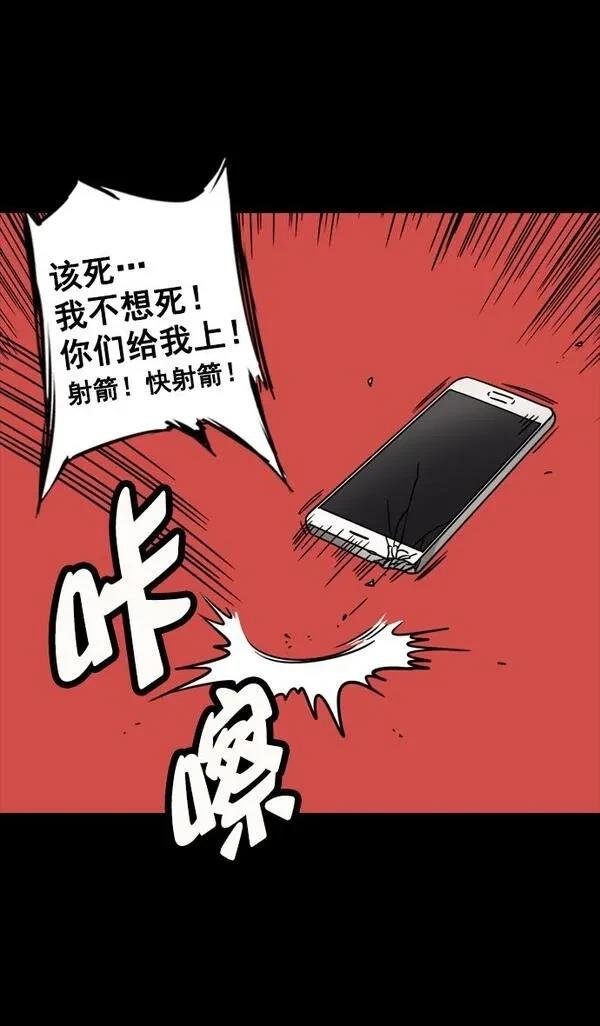 第110话