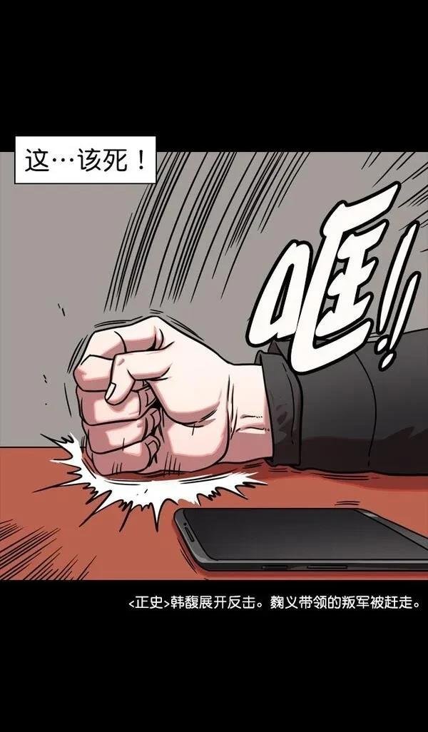 第110话