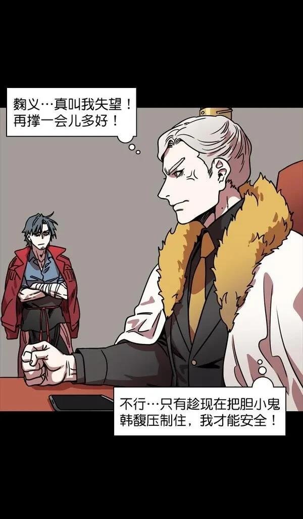 第110话