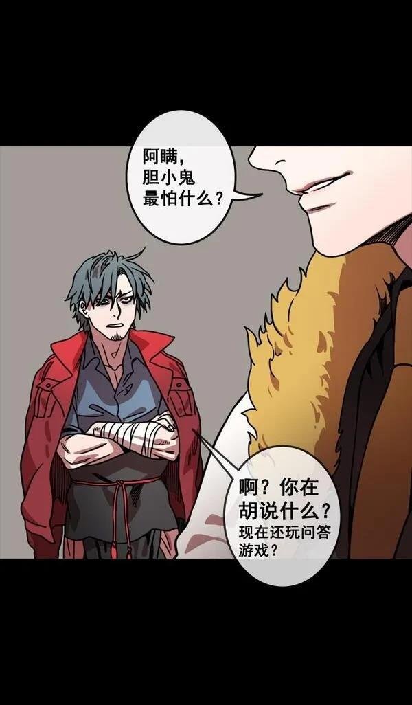 第110话