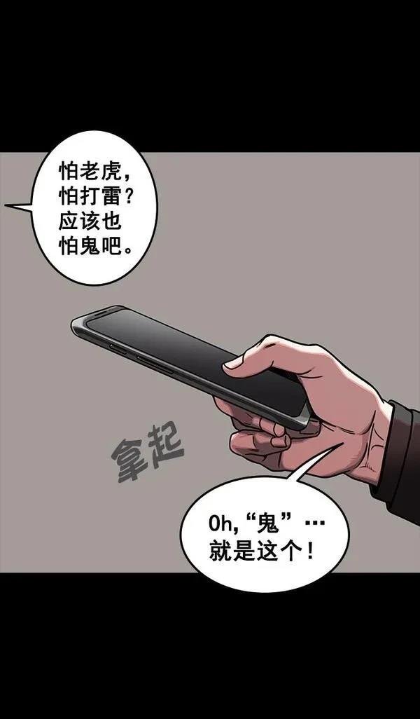 第110话