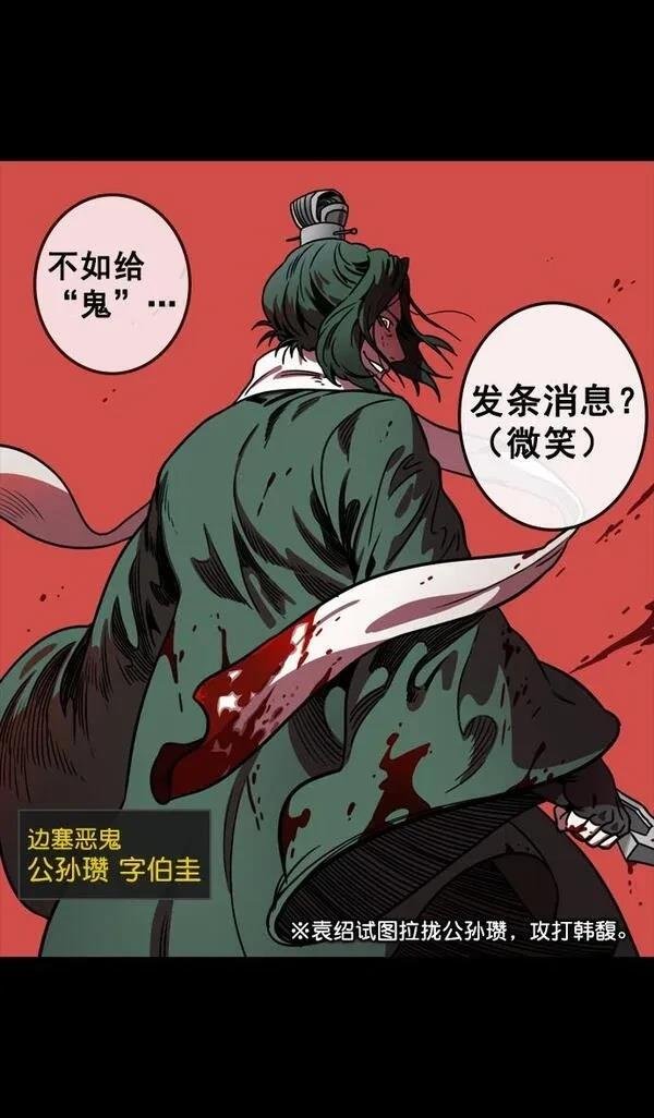 第110话