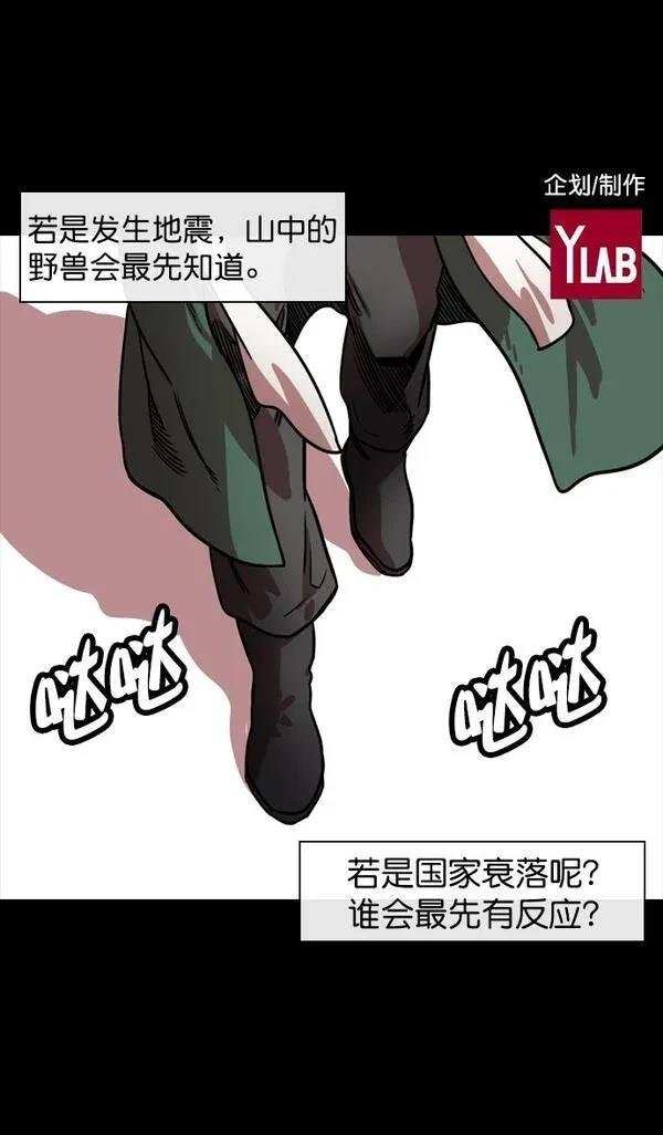 第110话
