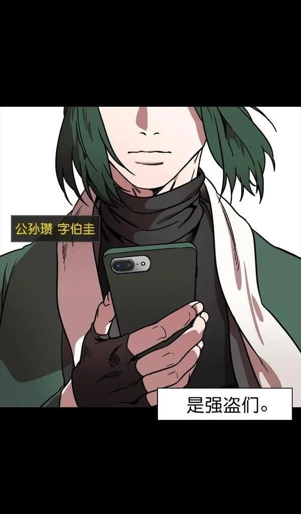 第111话