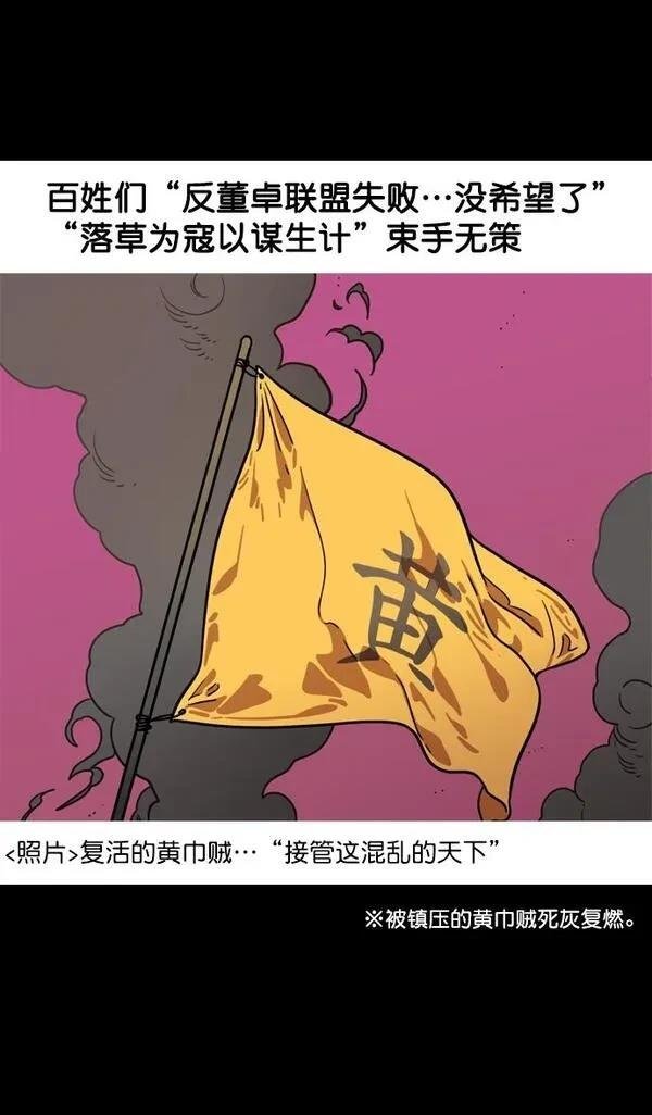 第111话