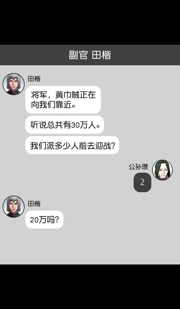 第111话