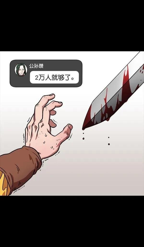 第111话