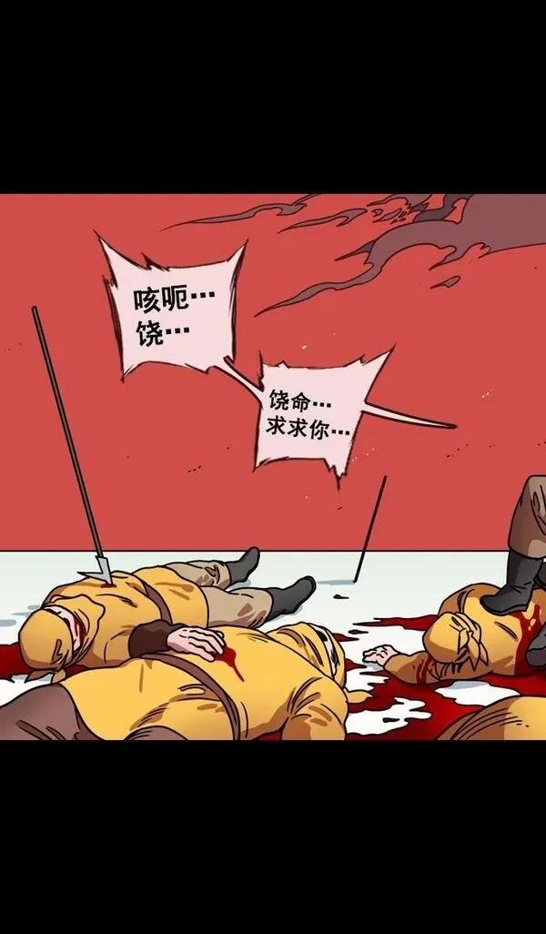 第111话
