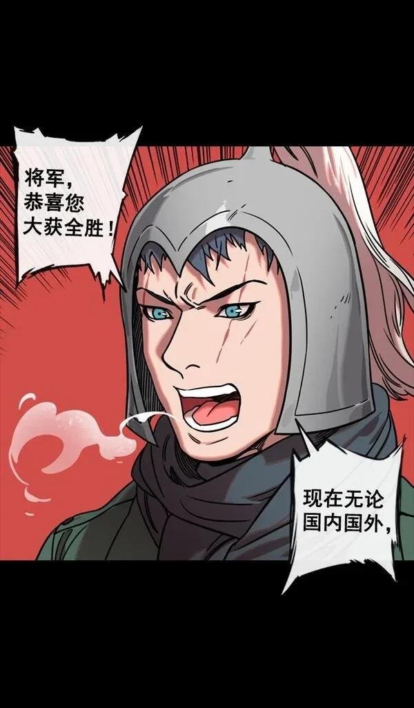 第111话