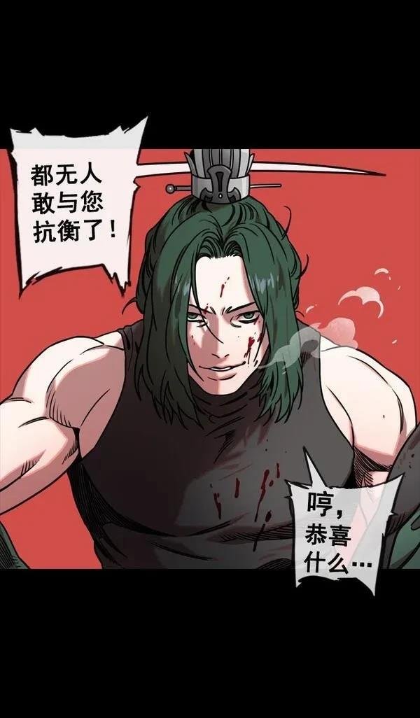 第111话