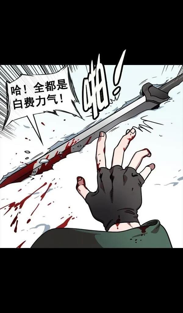 第111话