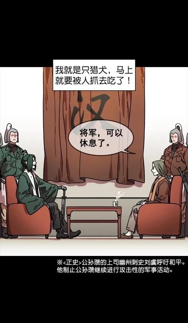 第111话