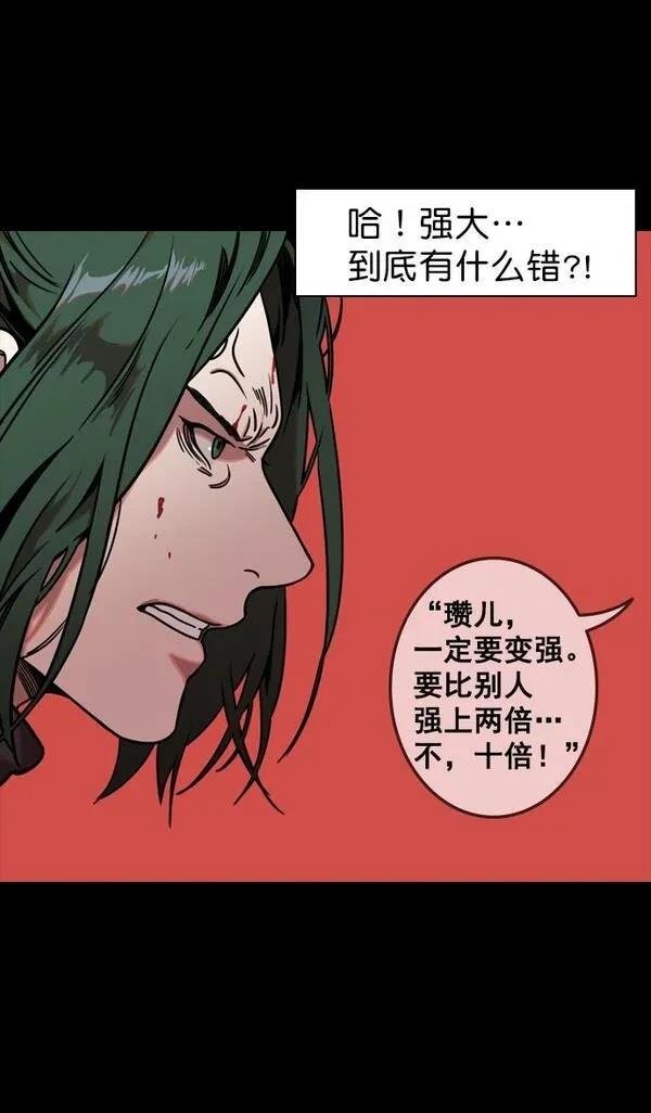 第111话