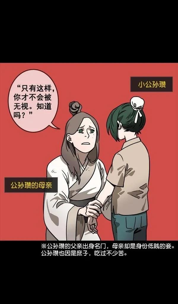 第111话