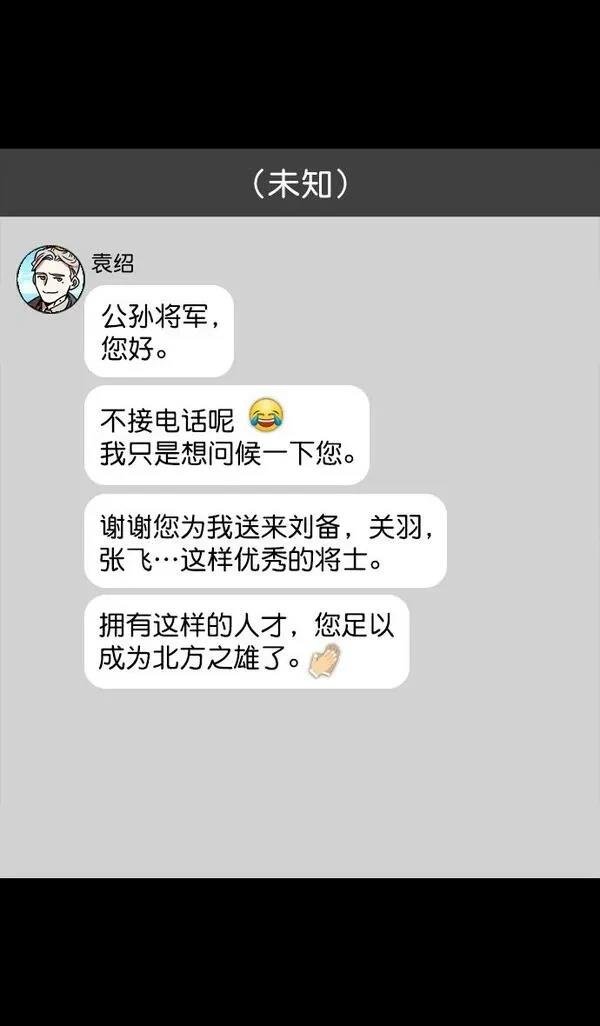 第111话