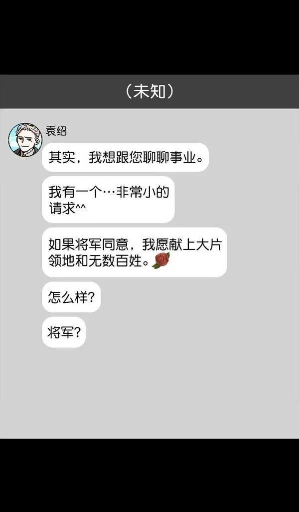 第111话