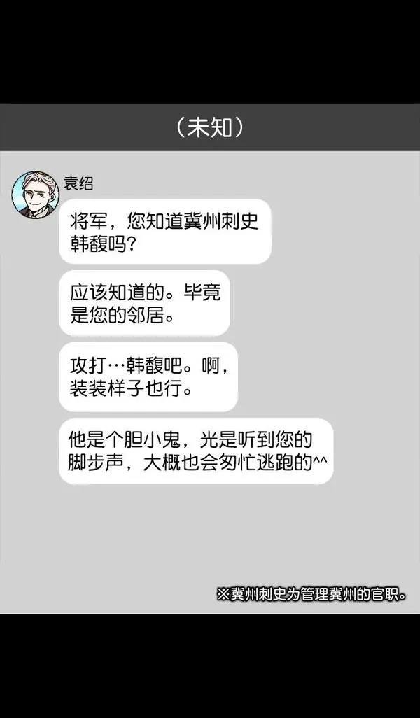 第111话