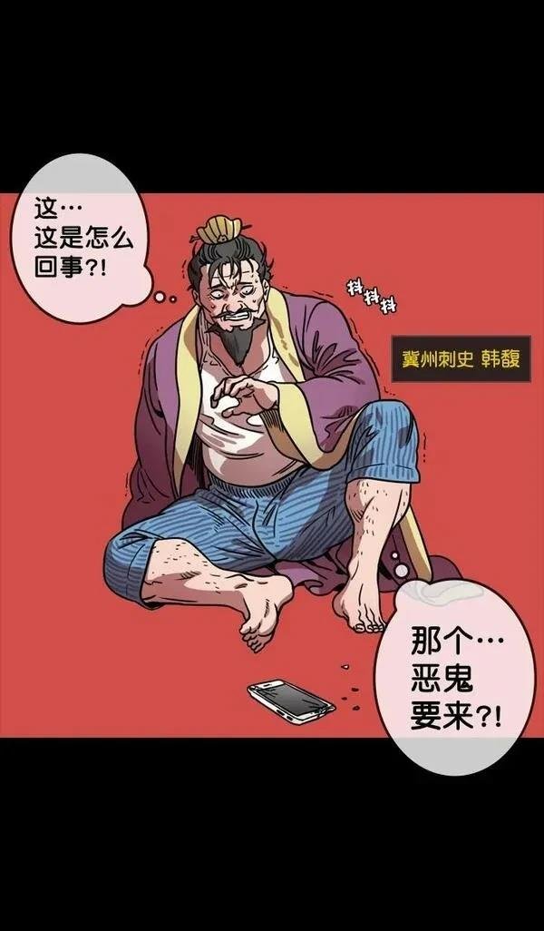 第112话