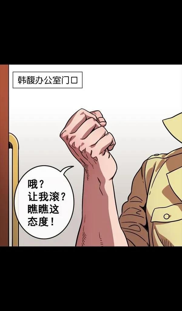 第112话