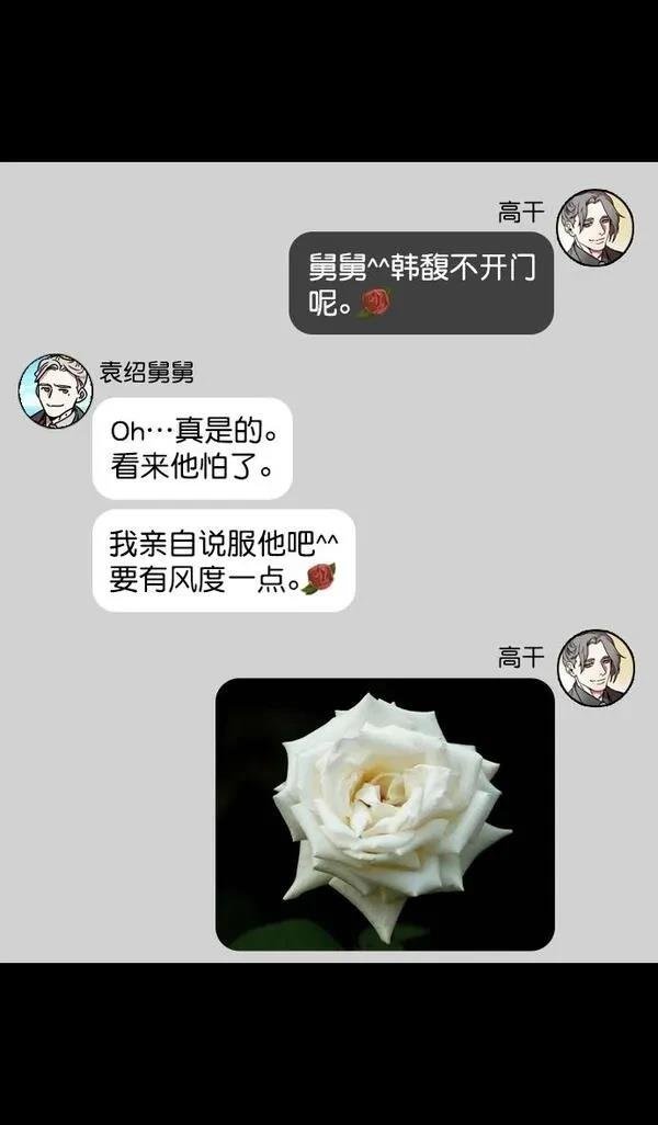 第112话