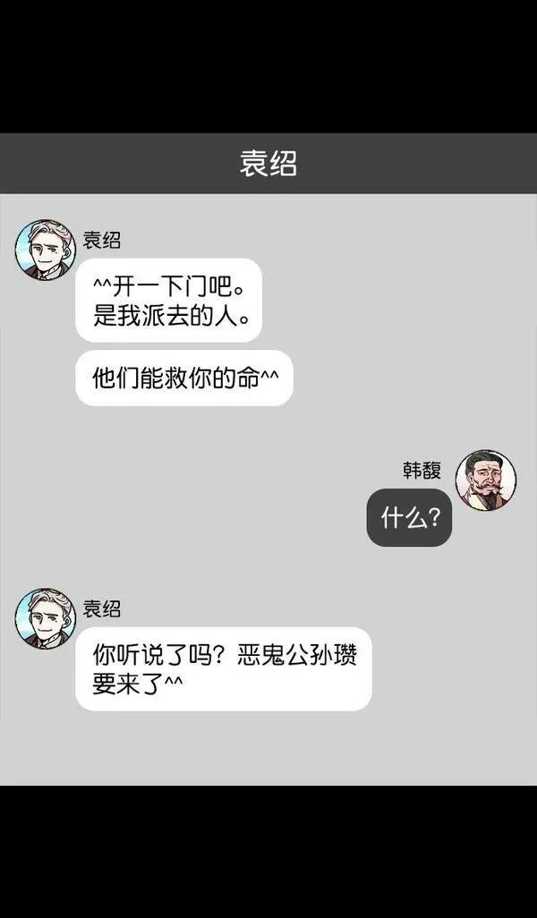 第112话