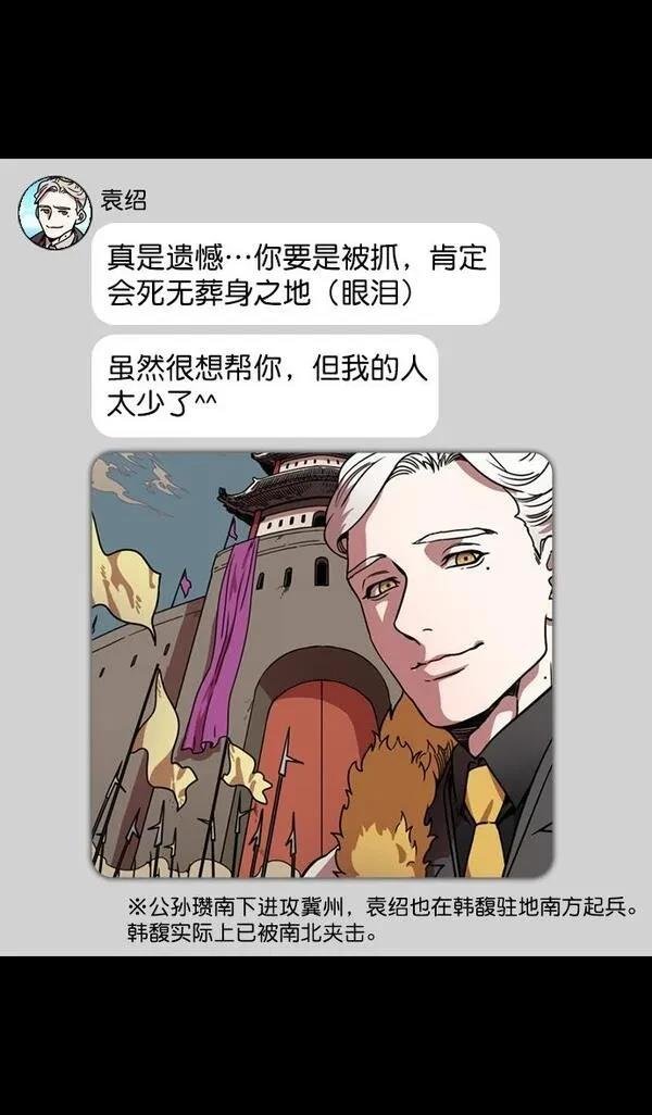 第112话
