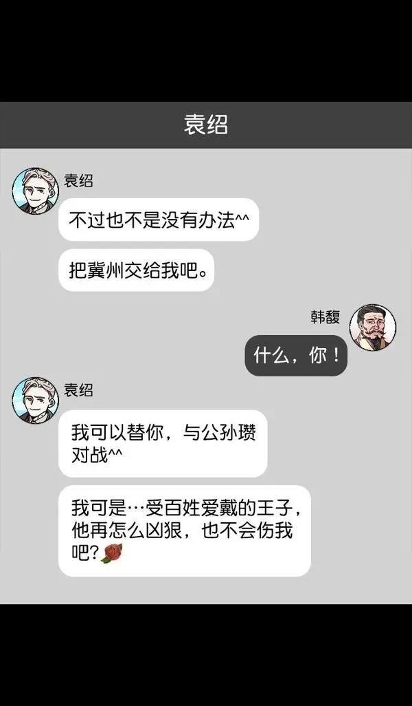 第112话