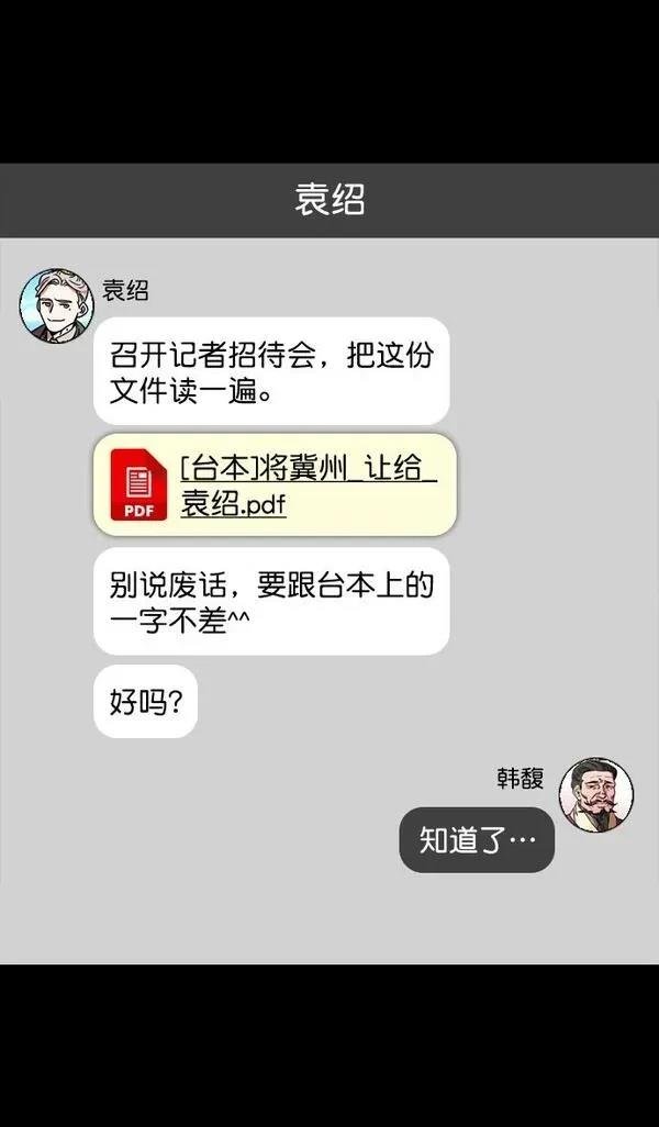 第112话