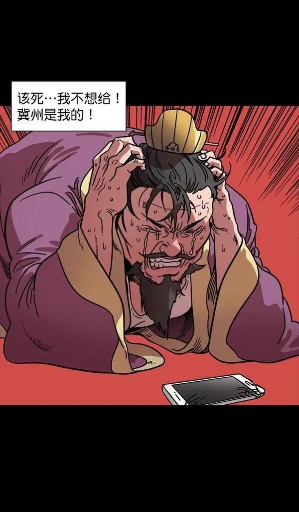 第112话