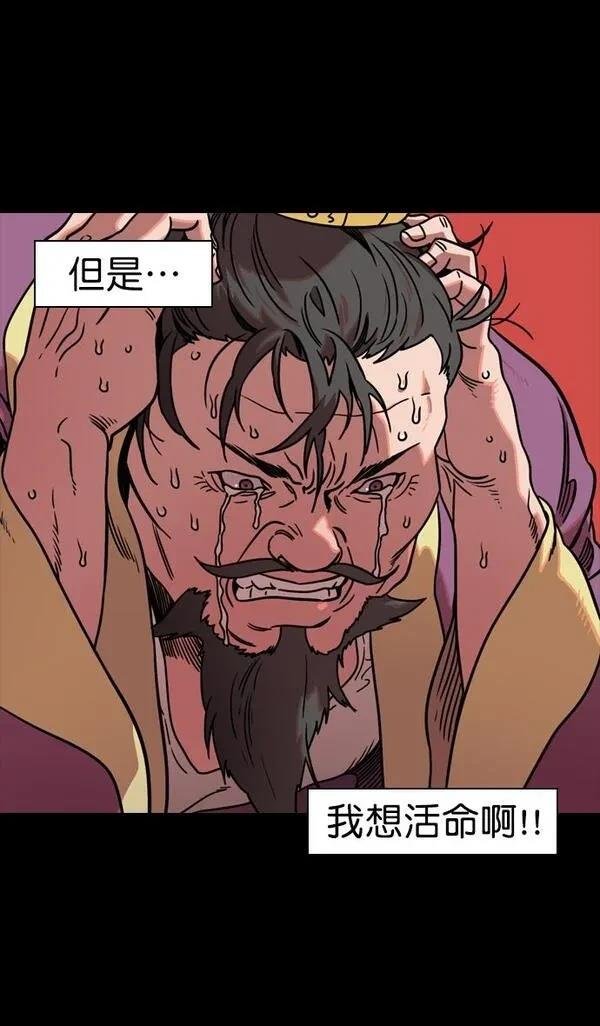 第112话