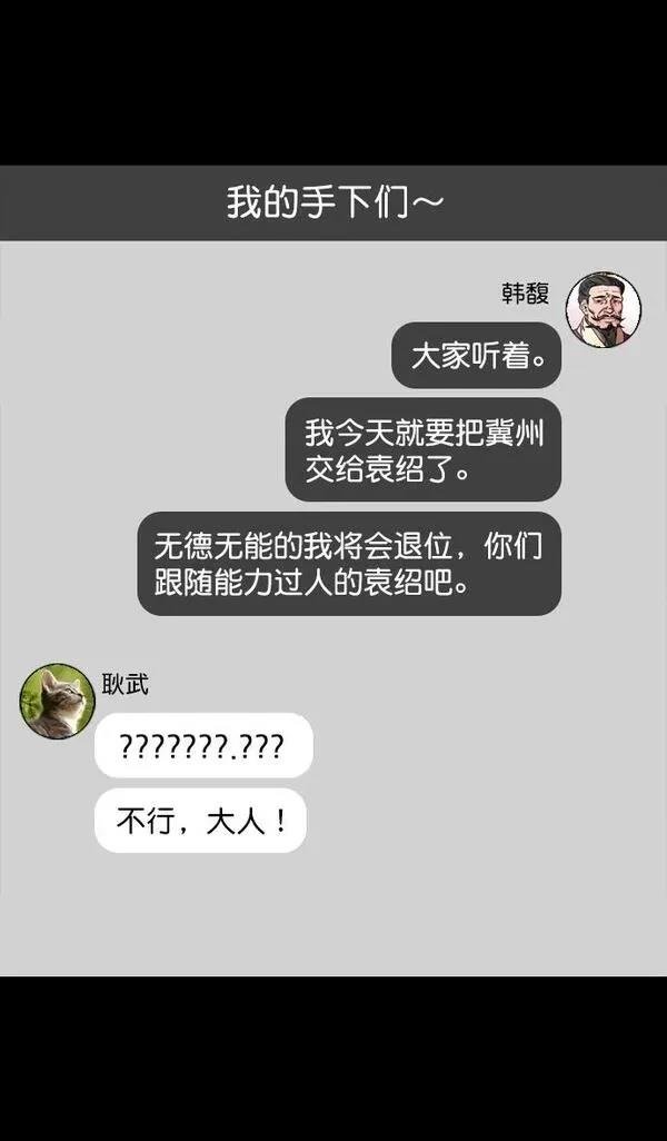 第112话