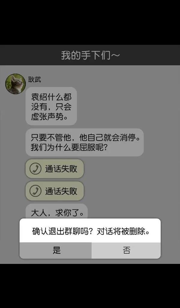 第112话