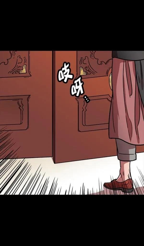 第112话