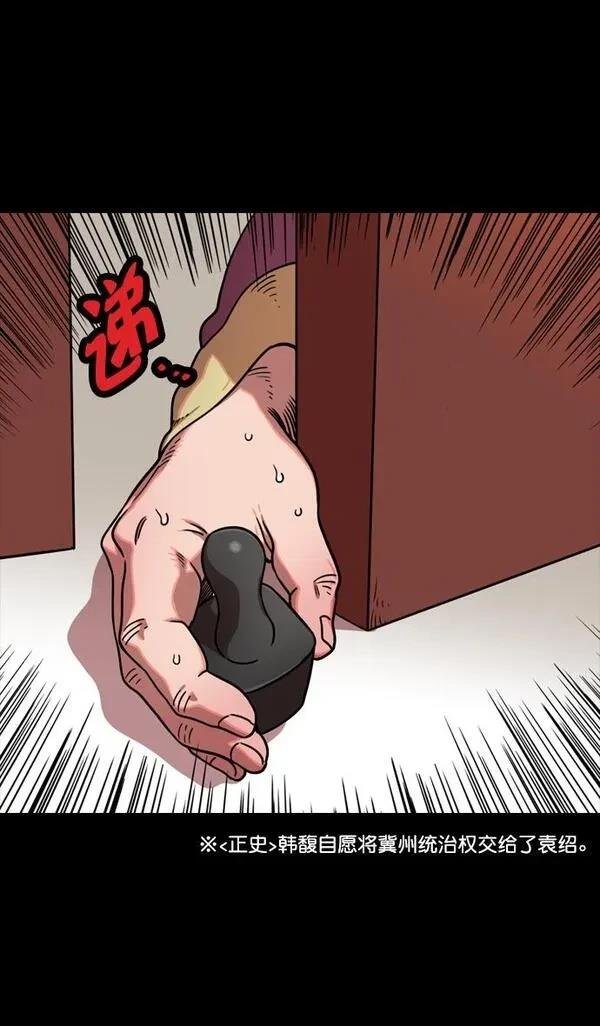第112话