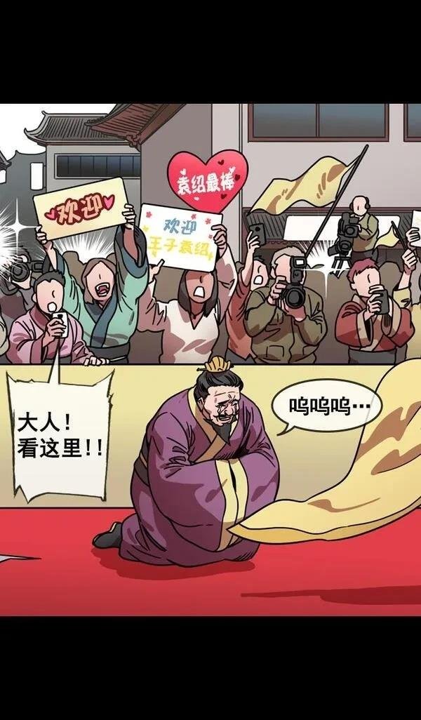 第112话