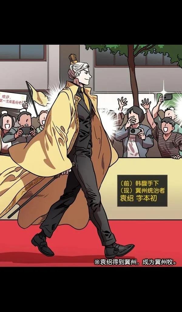 第112话