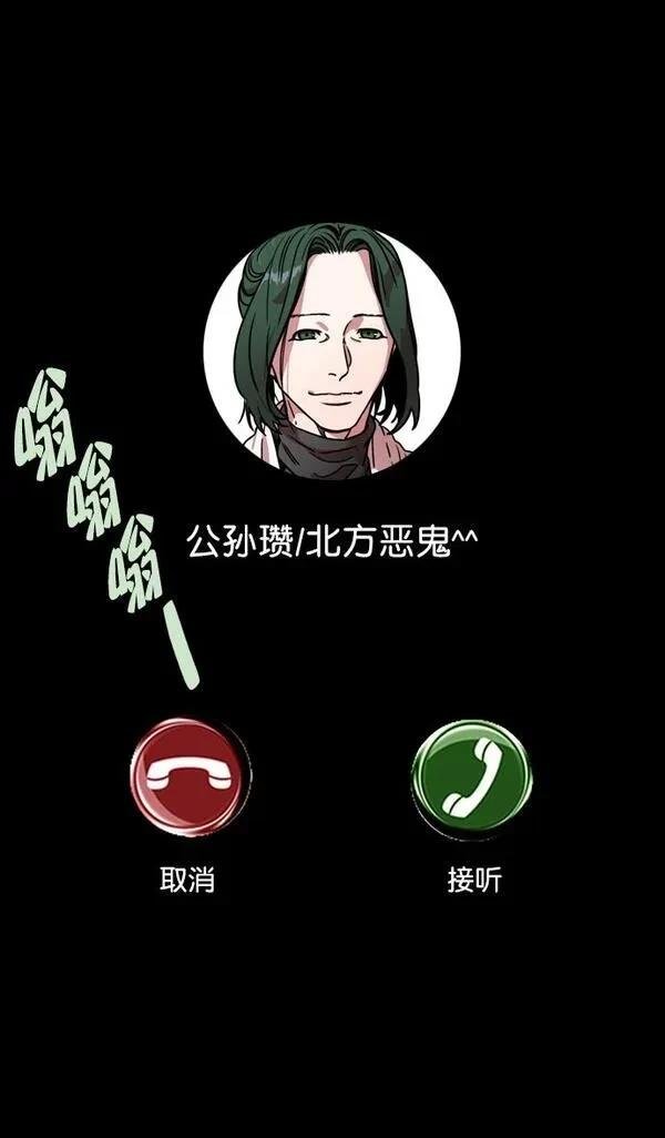 第112话