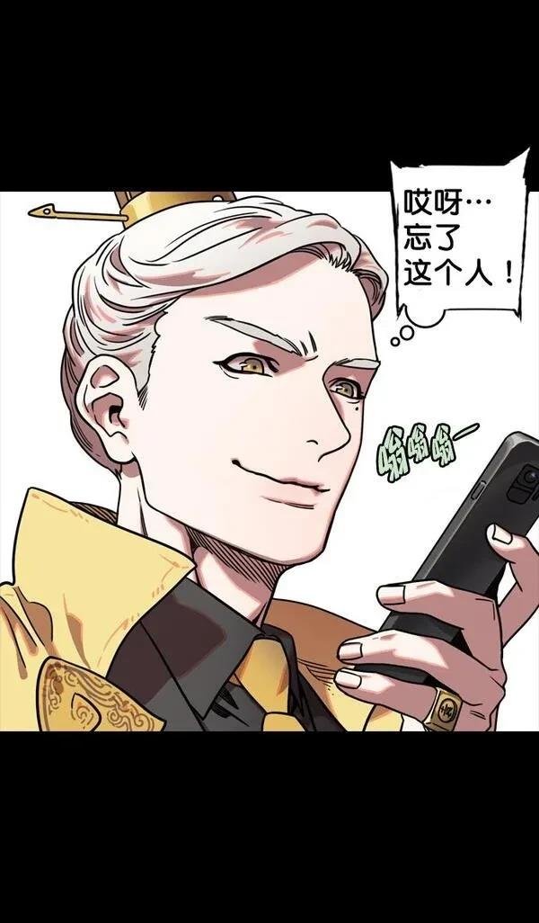 第112话
