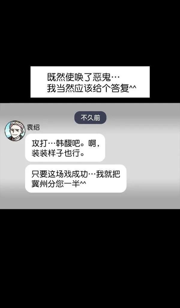第112话