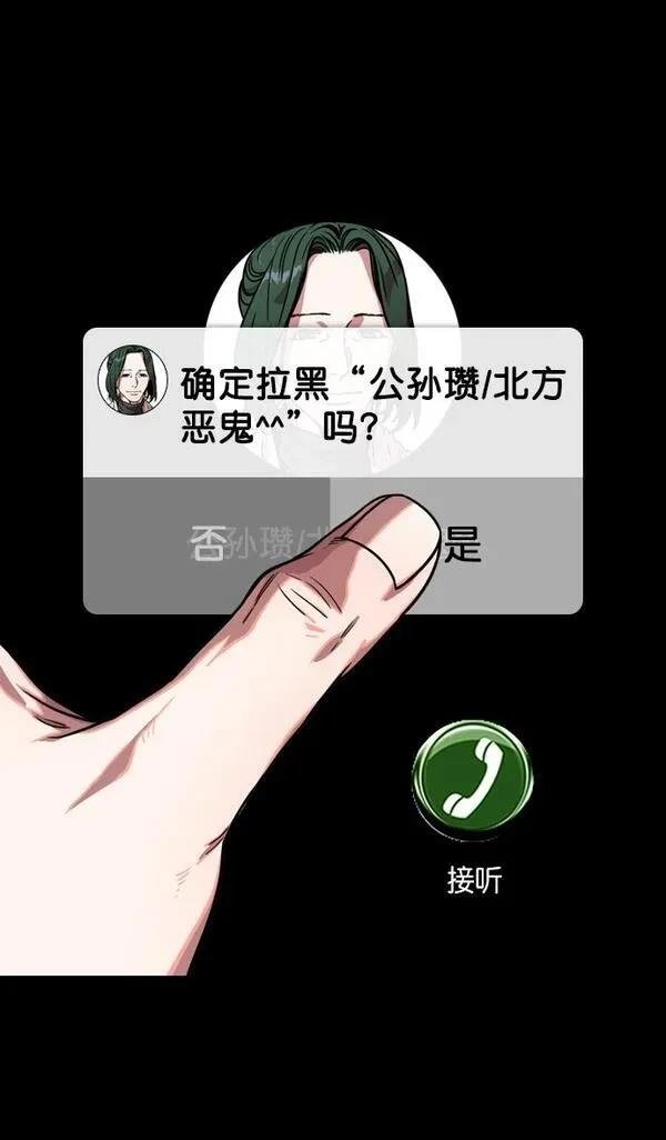 第112话