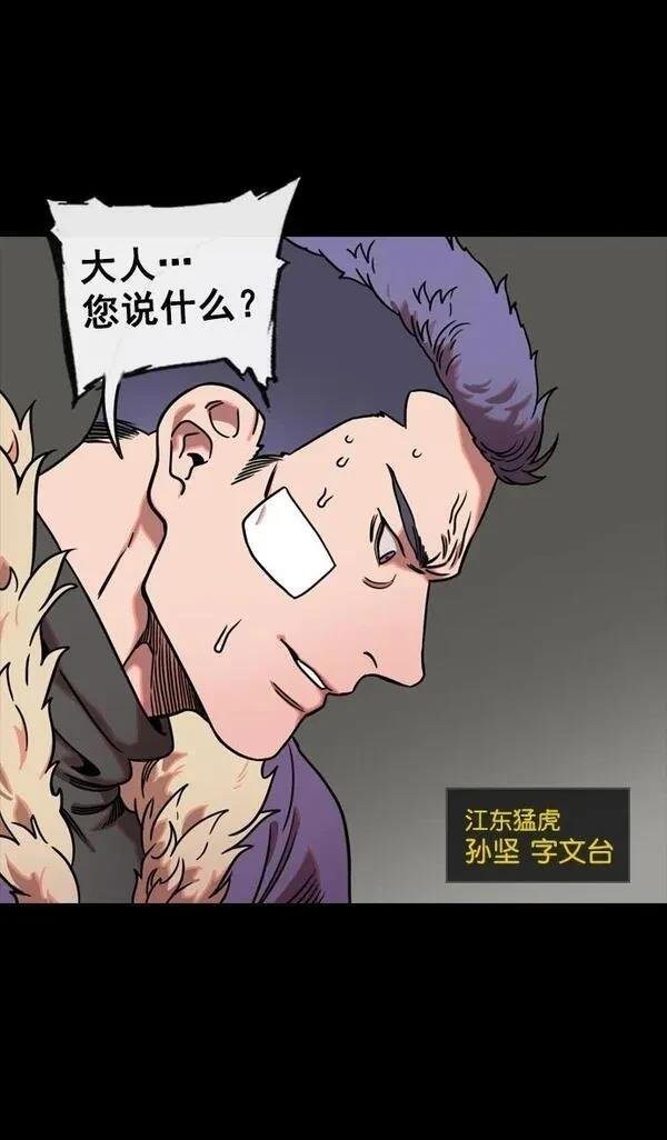 第113话