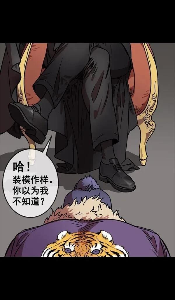 第113话