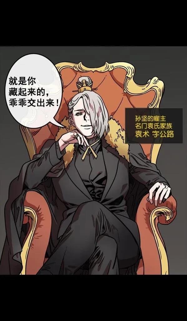 第113话