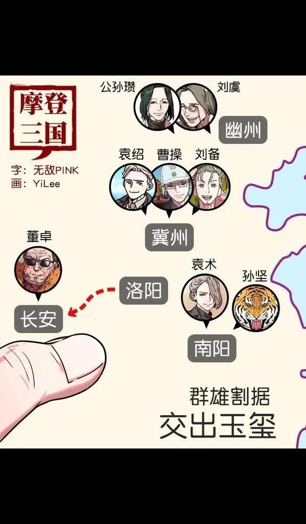 第113话