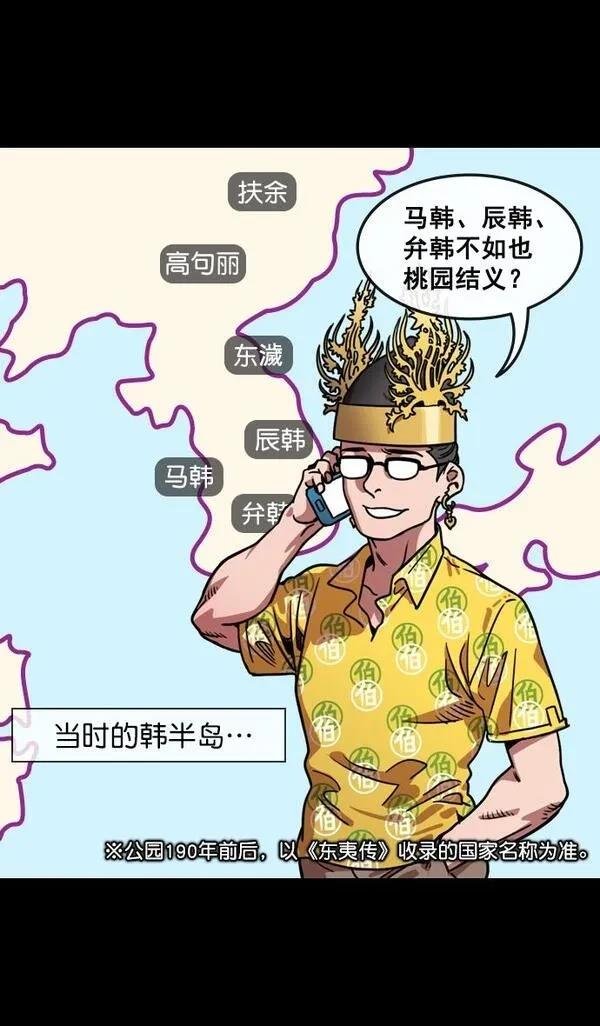 第113话