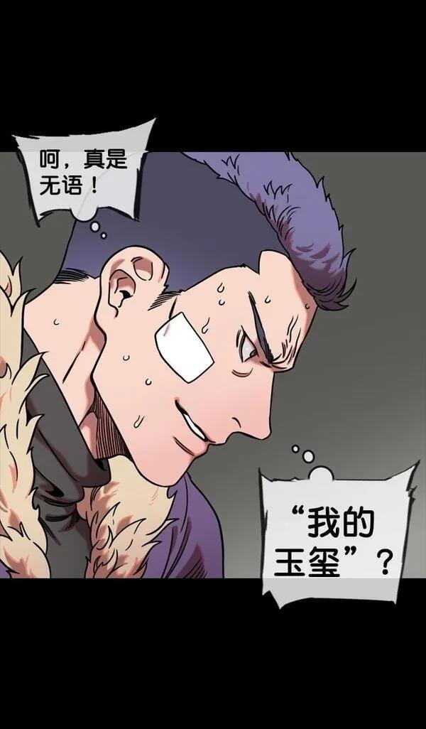 第113话