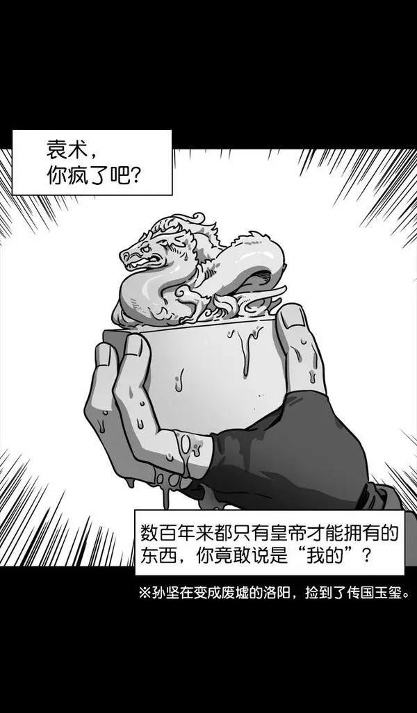 第113话
