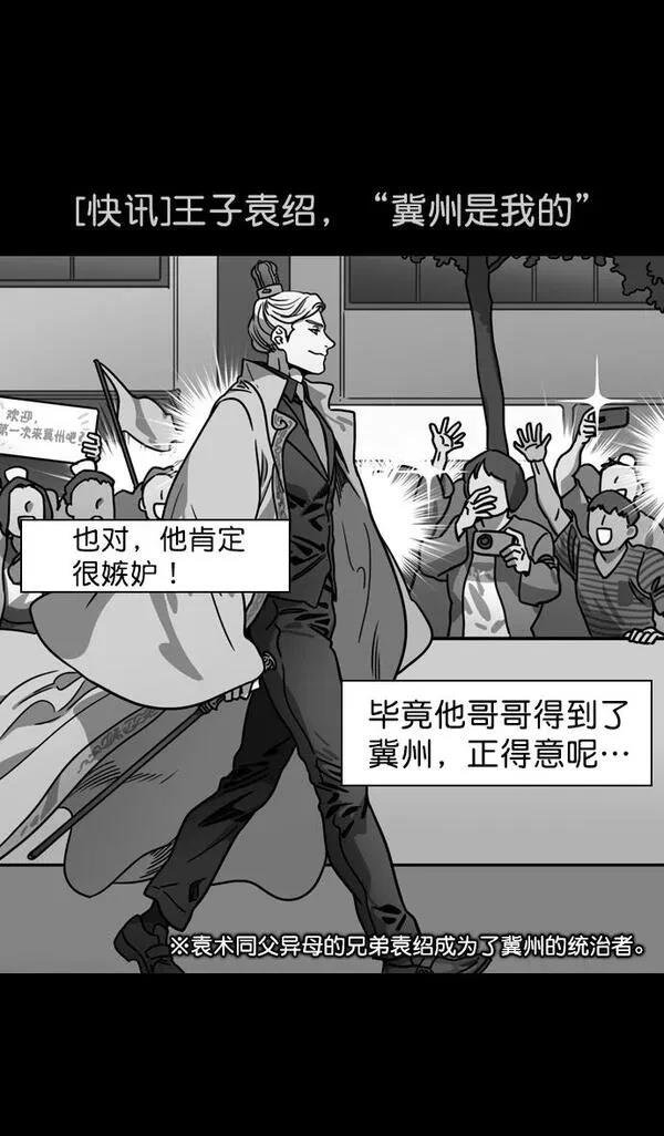 第113话