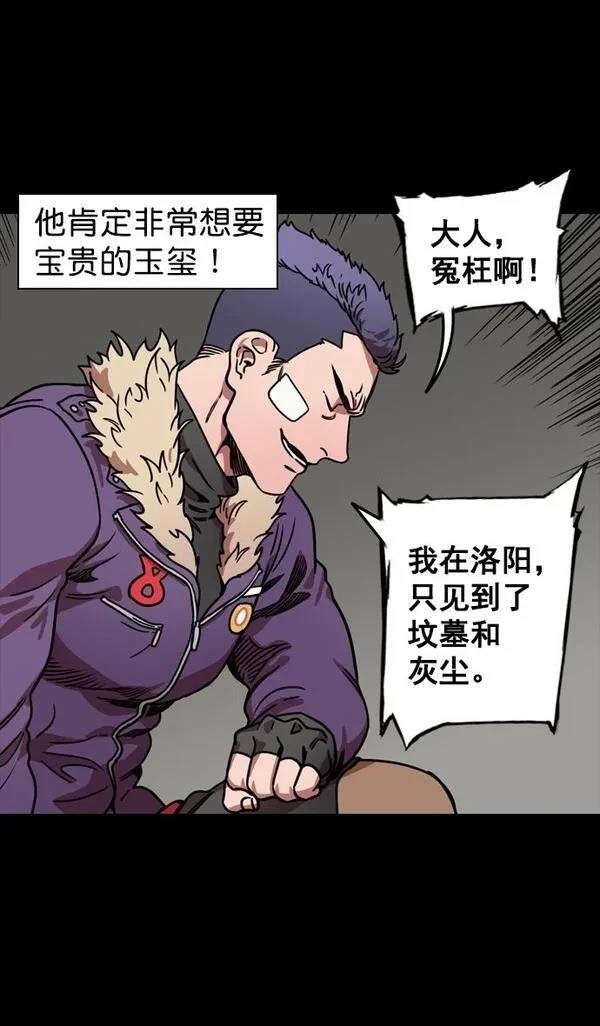 第113话